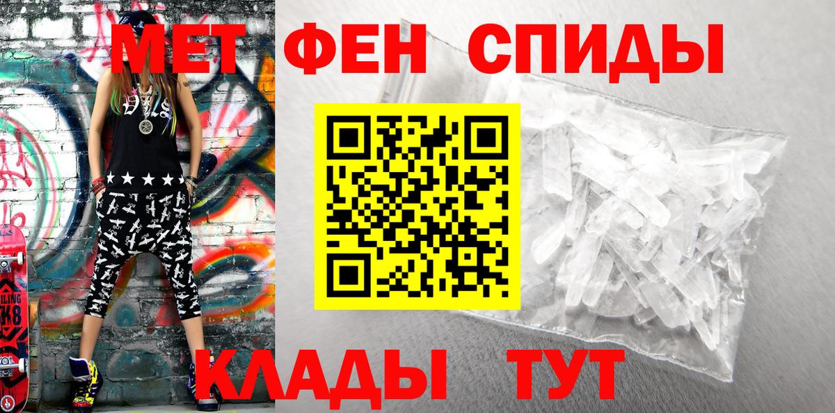 АМФЕТАМИН 97%  Вход с VPN  mega рабочий сайт  Клин 