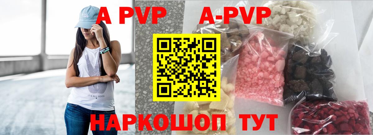 Клин  Alpha-PVP СК  APVP СК  Вход с VPN 