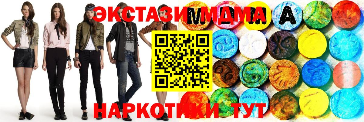 ЭКСТАЗИ Philipp Plein Клин