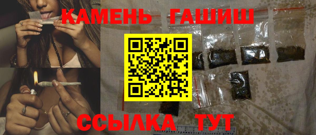 Гашиш  ГАШИШ гарик  Вход с VPN  Клин  ГАШ AMNESIA HAZE 