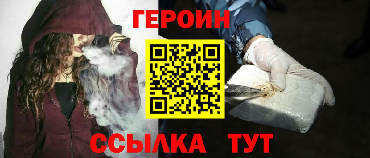 Клин  Героин гречка  Вход с VPN 