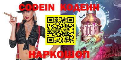 кокаин перу Комсомольск-на-Амуре