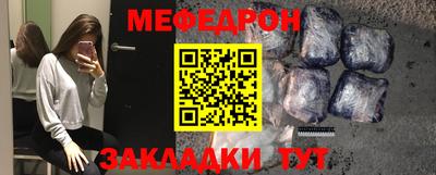 меф VHQ Конаково