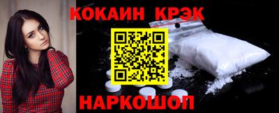 кокаин перу Комсомольск-на-Амуре