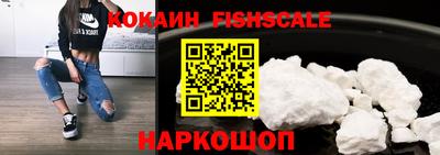 кокаин перу Комсомольск-на-Амуре