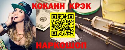 меф VHQ Конаково
