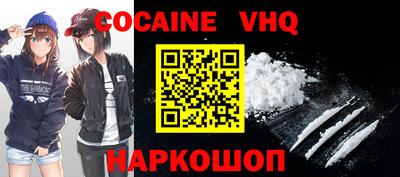 меф VHQ Конаково