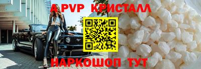 метадон Коммунар