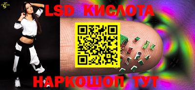 кокаин перу Комсомольск-на-Амуре