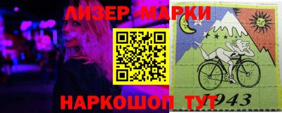 кокаин перу Комсомольск-на-Амуре