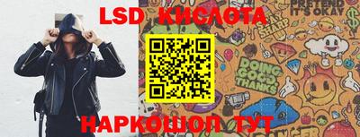 меф VHQ Конаково