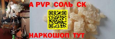 кокаин перу Комсомольск-на-Амуре