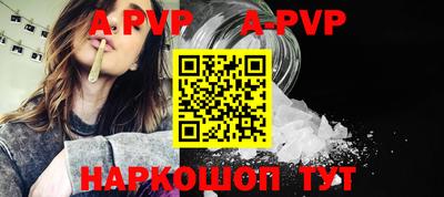 кокаин перу Комсомольск-на-Амуре