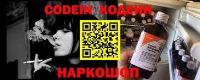 кокаин перу Комсомольск-на-Амуре