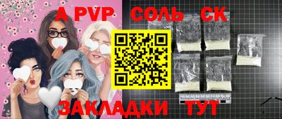 метадон Коммунар