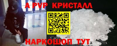 кокаин перу Комсомольск-на-Амуре