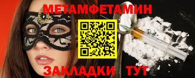 меф VHQ Конаково