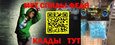 меф VHQ Конаково