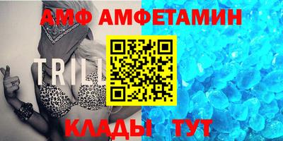 меф VHQ Конаково