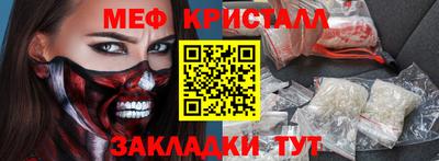 кокаин перу Комсомольск-на-Амуре