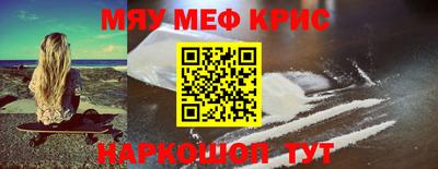 кокаин перу Комсомольск-на-Амуре