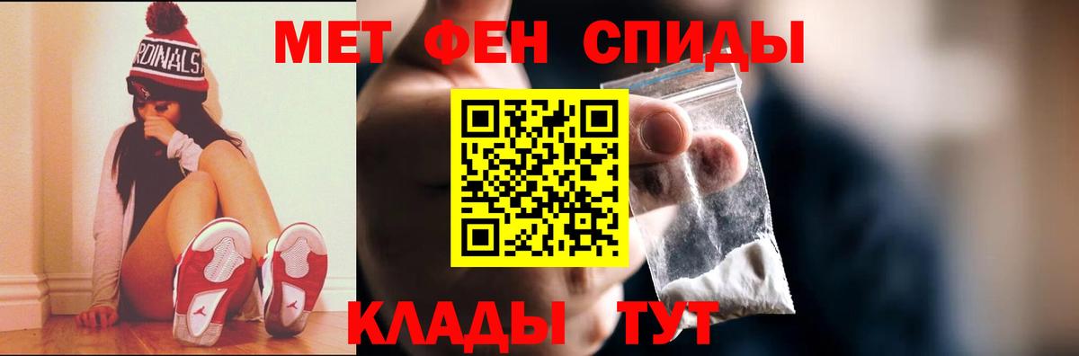 Клин  Метамфетамин винт  Вход с VPN 