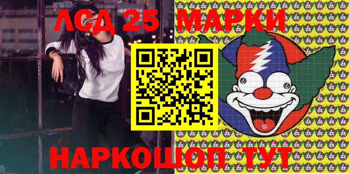 Марки N-bome 1,8мг  Вход с VPN  Клин 