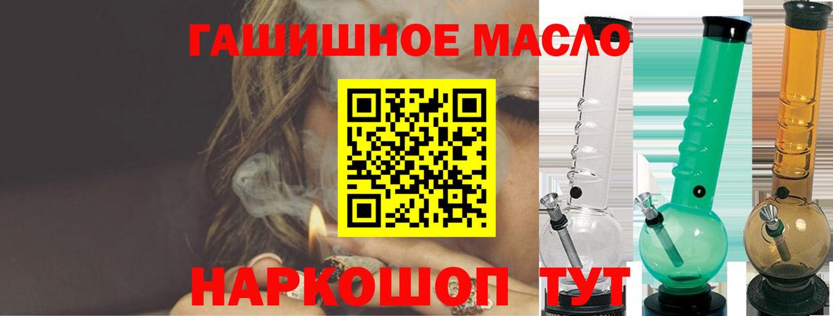 Дистиллят ТГК вейп с тгк  ТГК вейп с тгк  Вход с VPN  Клин 
