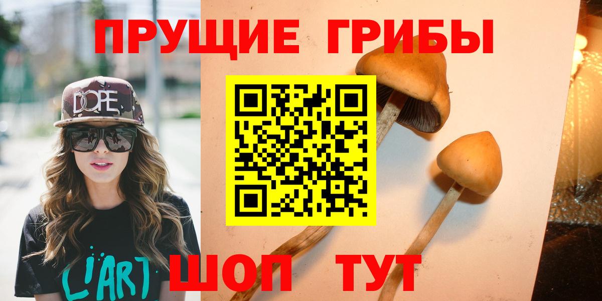 Галлюциногенные грибы ЛСД Клин