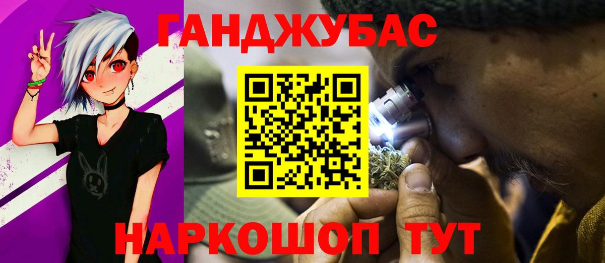 Марихуана THC 21% Клин